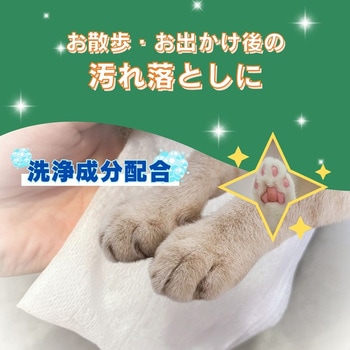 注文コード:03950979 JOYPET(ジョイペット) シャンプータオル - JOYPET