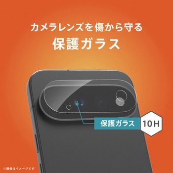 注文コード:03953648 Google Pixel 11 Pro スーパークリア レンズ保護ガラス 光沢 - トリニティ