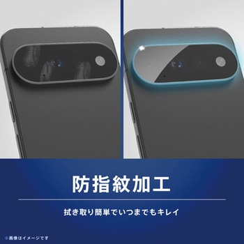 注文コード:03953648 Google Pixel 11 Pro スーパークリア レンズ保護ガラス 光沢 - トリニティ