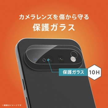 注文コード:03953551 Google Pixel 11 高透明 レンズ保護ガラス - トリニティ