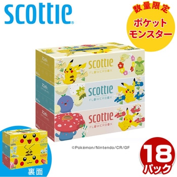 注文コード:03953892 スコッティ ティッシュペーパー フラワーボックス 500枚(250組) - 日本製紙クレシア