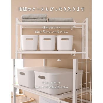 注文コード:03953971 ランドリーラック 3段 洗濯機上ラック 伸縮式 防水パン対応 - YAMAZEN(山善)