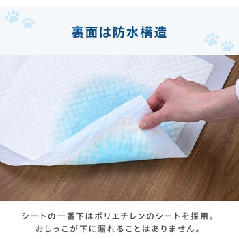 注文コード:03953928,03953937,03953962,03953980 ペットシーツ ペットシート 厚型 超早吸収 使い捨て 消臭 - YAMAZEN(山善)