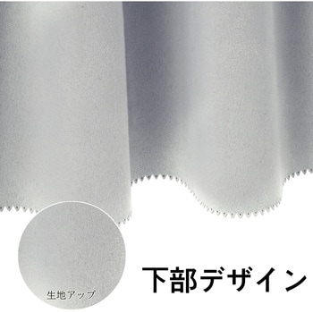 注文コード:04083051,04082841,04082667,04082746,04082911,04083270,04083078,04083008,04083017,04083297 スエード調 カフェカーテン 防炎 断熱 ca2041 - フォレストリンク