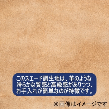 注文コード:04083209,04082929,04082841,04082728,04082798,04082701,04083112,04082771,04083069,04083270,04082692,04082859,04082832,04083182,04083157,04082850,04083008,04083139,04082902,04083078,04082807,04082920,04082667,04082999,04082737,04082981,04083026,04083340,04082746,04082956,04083358,04083121,04083252,04083306,04083331,04082990,04083166,04082780,04082911,04083261,04083051,04083130,04083191,04082719,04082877,04083322,04083349,04082710,04083236,04083200,04083218,04083288,04082938,04083148,04082947,04083096,04083060,04083017,04082789,04083042,04083297,04083087,04082676,04082762,04082816,04082972,04083227,04082886,04083279,04082868 スエード調 カフェカーテン 防炎 断熱 ca2041 - フォレストリンク