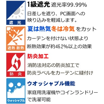 注文コード:04083252,04082929,04083322,04082798,04082886,04082832,04082868,04082938,04083112,04083139,04083349,04082981,04083288,04083297,04083069,04083200,04082850,04083130,04082710,04082902,04083042,04083026,04082780,04082807,04082737,04083331,04082728,04082816,04082719,04082999,04082859,04082972,04082990,04083060,04082771,04082841,04083306,04083182,04083191,04083218,04083008,04083166,04083051,04083148,04082667,04082911,04083236,04083096,04082877,04082692,04083087,04083358,04083078,04082746,04083121,04083209,04082762,04083270,04082956,04083157,04083261,04083279,04082701,04083017,04082676,04082920,04082947,04083227,04083340,04082789 スエード調 カフェカーテン 防炎 断熱 ca2041 - フォレストリンク