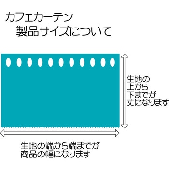 注文コード:04082701,04083051,04082990,04083349,04082667,04083270,04082859,04082807,04083078,04082902,04083279,04083096,04082877,04083042,04082981,04083306,04083130,04083288,04083069,04083026,04083200,04082832,04083148,04083322,04083252,04082746,04083218,04082850,04082947,04083139,04082710,04083191,04083060,04083182,04082956,04082798,04082972,04082737,04082929,04082771,04082762,04082841,04083227,04082816,04082868,04083236,04082692,04083112,04083331,04082886,04082911,04082728,04082780,04082920,04083340,04082938,04083157,04083297,04083017,04083008,04082999,04083209,04082676,04082719,04083261,04083358,04082789,04083166,04083087,04083121 スエード調 カフェカーテン 防炎 断熱 ca2041 - フォレストリンク