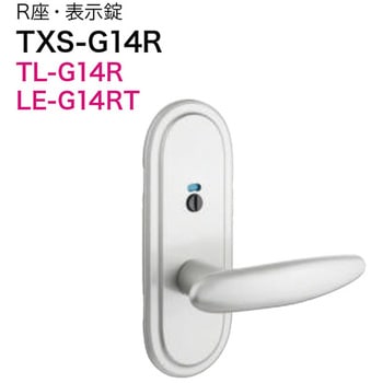 TOMFU リヴィエール交換商品 G1 R座表示錠 LE錠 長沢製作所