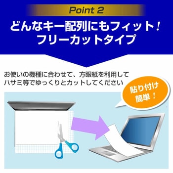 注文コード:04085361 キーボードカバー シリコン と ASUS Chromebook CM14 (CM1405) 2026年版 14インチ 対応 ブルーライトカット光沢 液晶保護フィルム セット 互換品 - メディアカバーマーケット