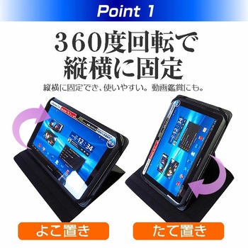 注文コード:04084862 タブレットケース Lenovo Legion Tab 2026年版 8.8インチ 対応 360度回転機能付 ケースと高硬度9H 保護フィルム セット 互換品 - メディアカバーマーケット
