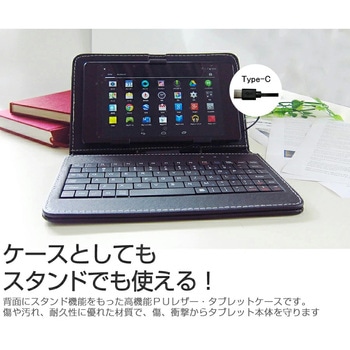 注文コード:04085081 タブレットケース Lenovo Legion Tab 2026年版 8.8インチ 対応 キーボード付き(USB Type-C)と 反射防止 保護フィルム セット 互換品 - メディアカバーマーケット