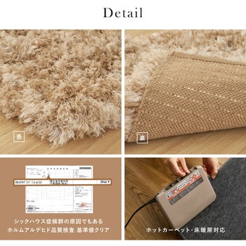 注文コード:04085948,04085982,04086122,04086192,04086106,04086149,04086201,04086000,04086237 使うほど柔らかな風合い ツイストパイルのシャギーラグ リレイア - 萩原