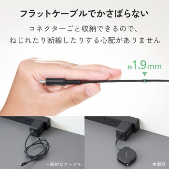 注文コード:04087339 巻き取り式充電ケーブル USB-C to C 0.9m PD最大60W 片側引き出し コンパクト 最大480Mbps データ転送対応 - エレコム