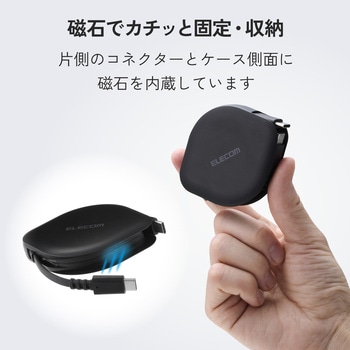 注文コード:04087339 巻き取り式充電ケーブル USB-C to C 0.9m PD最大60W 片側引き出し コンパクト 最大480Mbps データ転送対応 - エレコム