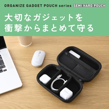 注文コード:04087391 ガジェットポーチ 衝撃保護 充電器 ケーブル収納 セミハードケース ストラップ・カラビナ付き 出張 旅行 - エレコム