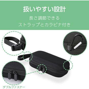 注文コード:04087391 ガジェットポーチ 衝撃保護 充電器 ケーブル収納 セミハードケース ストラップ・カラビナ付き 出張 旅行 - エレコム