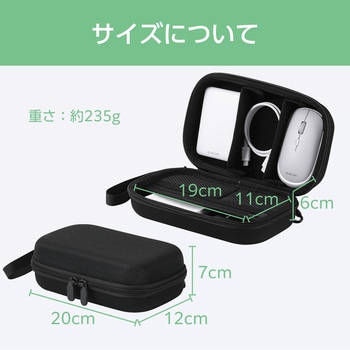 注文コード:04087391 ガジェットポーチ 衝撃保護 充電器 ケーブル収納 セミハードケース ストラップ・カラビナ付き 出張 旅行 - エレコム