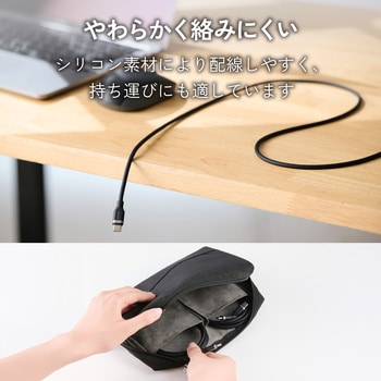 注文コード:04087506,04087418,04087637,04087479 USB-C to C ケーブル 2本セット PD最大100W なめらか シリコン 高速充電 MacBook/iPad/PC等対応 - エレコム
