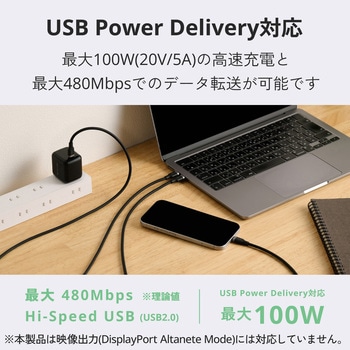 注文コード:04087506,04087418,04087637,04087479 USB-C to C ケーブル 2本セット PD最大100W なめらか シリコン 高速充電 MacBook/iPad/PC等対応 - エレコム