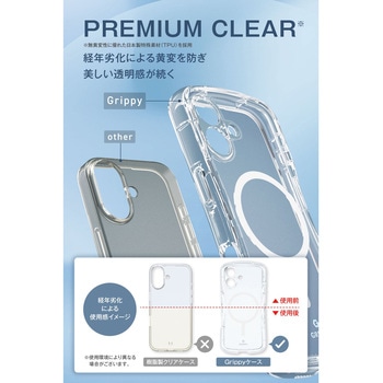 注文コード:04087689 iPhone 15 ケース ハイブリッド 衝撃吸収 MAGKEEP 磁力装着ワイヤレス充電対応 黄変防止 Grippy 極限保護 - エレコム