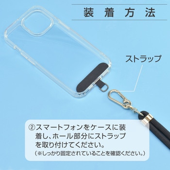 注文コード:04088222 スマホ用ショルダーストラップ 挟み込みシート付 - オーム電機
