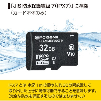 注文コード:04088231 高耐久 microSDHCカード MLC UHS-I V10 - オーム電機