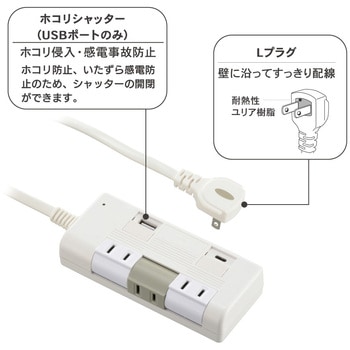注文コード:04088240 回転タップ 雷ガード USB PD20W対応 Type-C/Type-Aポート付 - オーム電機