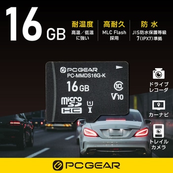 注文コード:04088276 高耐久 microSDHCカード MLC UHS-I V10 - オーム電機
