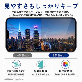 注文コード:04092047 360度 のぞき見防止 プライバシー フィルム aiwa tab AB8 対応 保護フィルム 覗き見防止 互換品 - メディアカバーマーケット