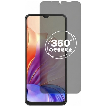 注文コード:04089186 360度 のぞき見防止 プライバシー フィルム Blackview OSCAL C80 対応 保護フィルム 覗き見防止 互換品 - メディアカバーマーケット