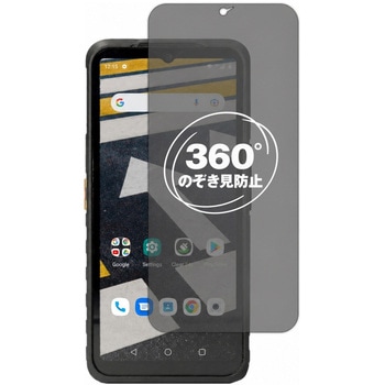 注文コード:04089771 360度 のぞき見防止 プライバシー フィルム CAT S53 対応 保護フィルム 覗き見防止 互換品 - メディアカバーマーケット