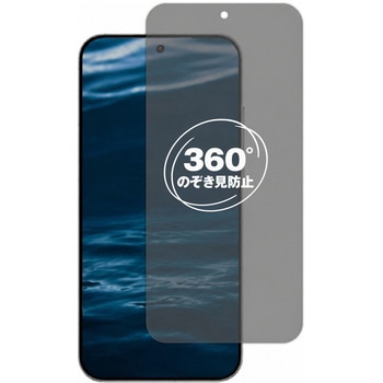 注文コード:04090909 360度 のぞき見防止 プライバシー フィルム realme GT8 対応 保護フィルム 覗き見防止 互換品 - メディアカバーマーケット