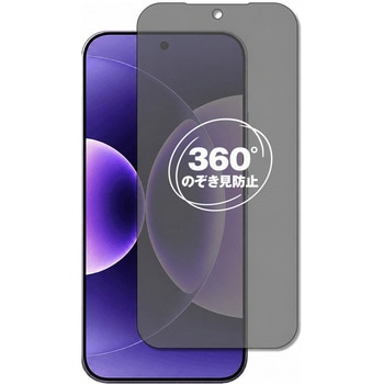 注文コード:04090979 360度 のぞき見防止 プライバシー フィルム Xiaomi 17 Pro Max (メイン画面用) 対応 保護フィルム 覗き見防止 互換品 - メディアカバーマーケット