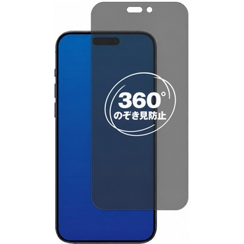 注文コード:04091286 360度 のぞき見防止 プライバシー フィルム Apple iPhone 15 Pro Max 対応 保護フィルム 覗き見防止 互換品 - メディアカバーマーケット