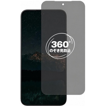 注文コード:04091329 360度 のぞき見防止 プライバシー フィルム Xiaomi 15T 対応 保護フィルム 覗き見防止 互換品 - メディアカバーマーケット