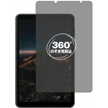 注文コード:04091697 360度 のぞき見防止 プライバシー フィルム Blackview ZENO 1 対応 保護フィルム 覗き見防止 互換品 - メディアカバーマーケット