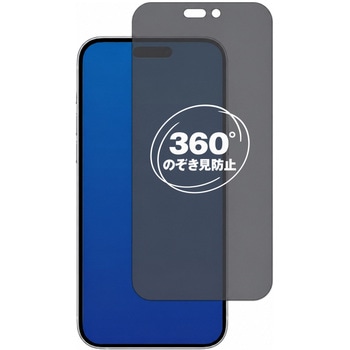 注文コード:04092318 360度 のぞき見防止 プライバシー フィルム Apple iPhone 15 Plus 対応 保護フィルム 覗き見防止 互換品 - メディアカバーマーケット