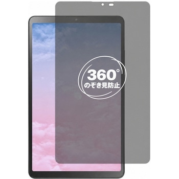 注文コード:04092546 360度 のぞき見防止 プライバシー フィルム NEC LAVIE Tab T8 / T0855 KAS / TAB08 H05 (8.7型ワイド 2025年7月発売モデル) 対応 保護フィルム 覗き見防止 互換品 - メディアカバーマーケット