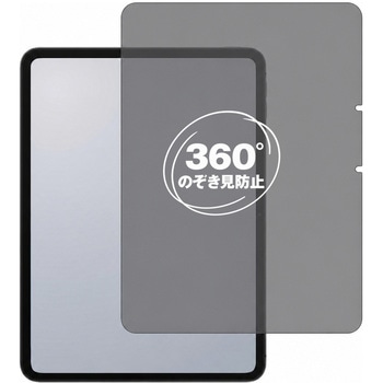 注文コード:04094260 360度 のぞき見防止 プライバシー フィルム OPPO Pad Neo 対応 保護フィルム 覗き見防止 互換品 - メディアカバーマーケット