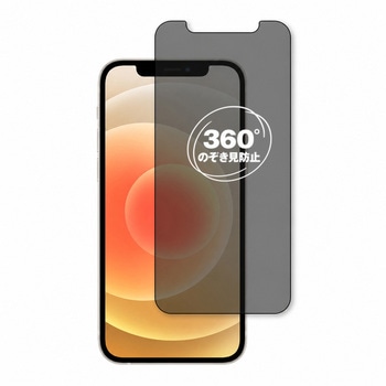 注文コード:04094278 360度 のぞき見防止 プライバシー フィルム Apple iPhone12 mini 対応 保護フィルム 覗き見防止 互換品 - メディアカバーマーケット