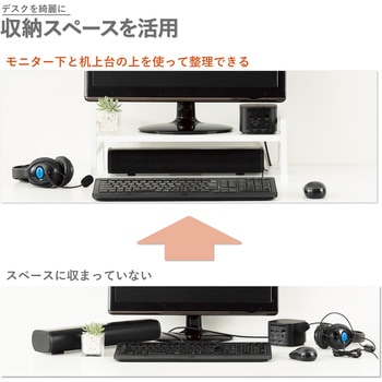 注文コード:04099860 机上台 高さ調整付き - Asmix(アスカ)