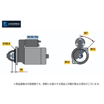 注文コード:04130310 スターターCWORKS【新品】 ボルボ 12V 1.4KW 9T - 豊田通商