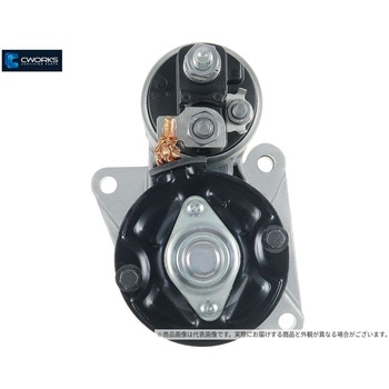 注文コード:04130538 スターターCWORKS【新品】 FIAT/ランチャ 12V 1.1KW 9T - 豊田通商