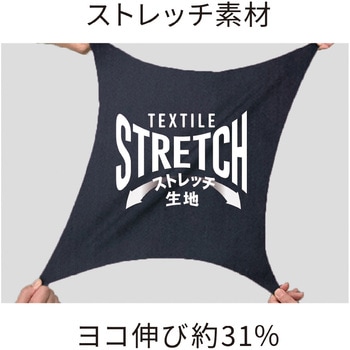 注文コード:04132367,04132139,04132830,04132751,04132988,04133837,04132812,04132096,04131737,04132121,04132182,04133006,04131841,04133469,04132927,04132236,04132629,04132681,04133582,04132900,04133697 ストレッチ ジャケット クラッシックインスパイアモデル - コーコス信岡