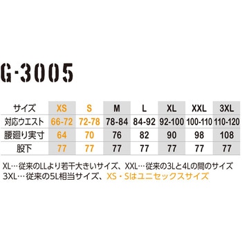 注文コード:04133600,04133146,04131816,04131956,04133731,04133871,04133320,04131911,04131999,04132708,04131771,04132489,04132112,04132200,04131972,04132796,04133880,04131807,04133679,04133040,04133557 ストレッチ ワイドカーゴパンツ - GLADIATOR