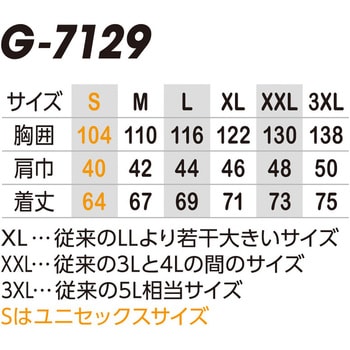 注文コード:04133819,04132821,04132288,04132559,04133390,04132532,04133460,04132026,04133478,04133286,04133128,04133539,04133828,04133618,04132322,04132462,04133636,04131990 防寒フーディー ベスト - GLADIATOR