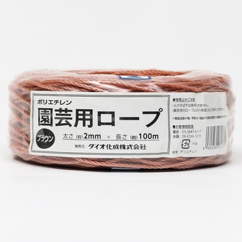 園芸用ロープ イノベックス(旧:ダイオ化成)