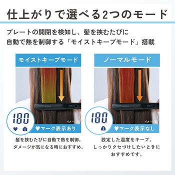 注文コード:04145728 ヘアアイロン ストレートアイロン 26mm 自動熱制御 ヘアカラー色落ち抑制 80~200℃温度調節 - テスコム