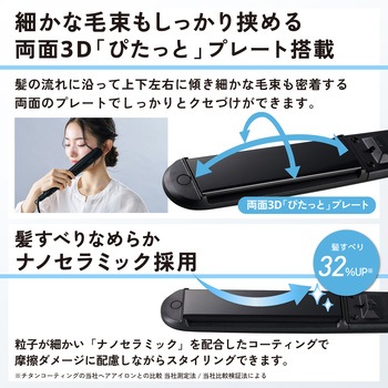 注文コード:04145728 ヘアアイロン ストレートアイロン 26mm 自動熱制御 ヘアカラー色落ち抑制 80~200℃温度調節 - テスコム