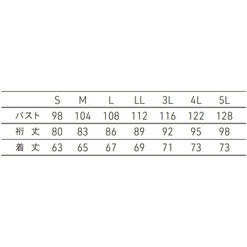 注文コード:04168426 ワーキングウエア(IEC対応) - アドクリーン